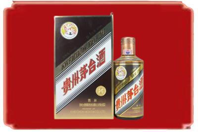 商洛丹凤县烟酒回收彩釉茅台酒.jpg