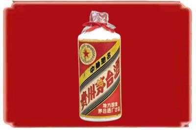 商洛丹凤县烟酒回收地方国营茅台酒.jpg