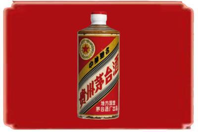 商洛丹凤县烟酒回收五星茅台酒.jpg