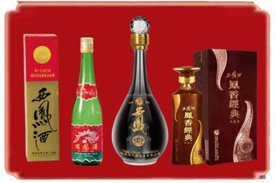 商洛丹凤县烟酒回收各种西凤酒.jpg